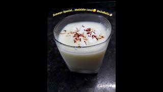 Authentic Lassi #SummerSpecial #Healthy #Thirstbuster #PunjabiVibes #Punjabirecipe #MalaiLassi
