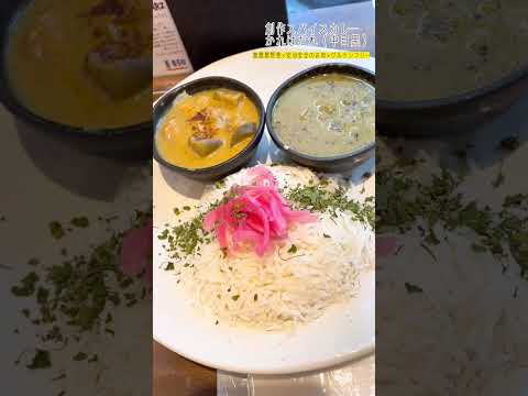 かれはだれ 中目黒 スパイスカレー レトルト ナレーション レポ ボイス
