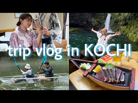 [Travel vlog] A 2-day, 1-night trip to Kochi with lots of food 🤤 My first kayaking trip was so mu...