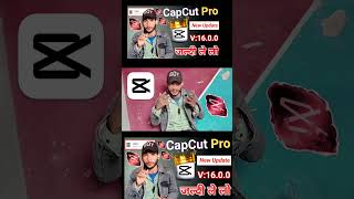 CapCut pro :16.0.0|CapCut New Update#shorts
