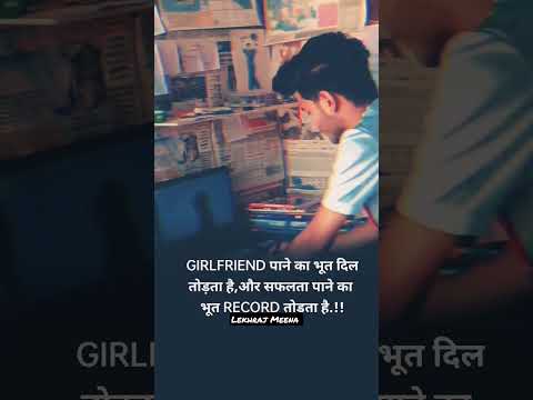 🎯सफलता का RECORD तोड़ो 🔥🔥 #motivation #study #upsc #ips #ias #upscmotivation  #success #short