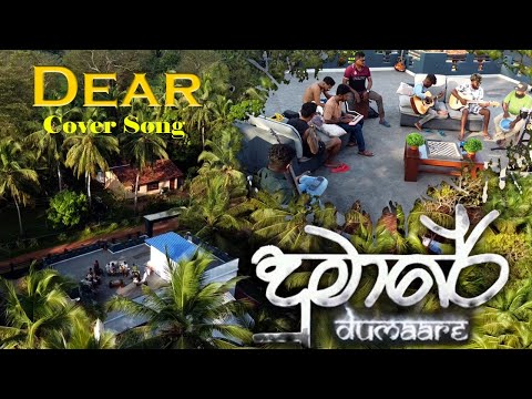 DUMAARE ( දුමාරේ ) - Robee Jay Live | Dear cover song ටිකක් පරක්කු උනා Guys 😊