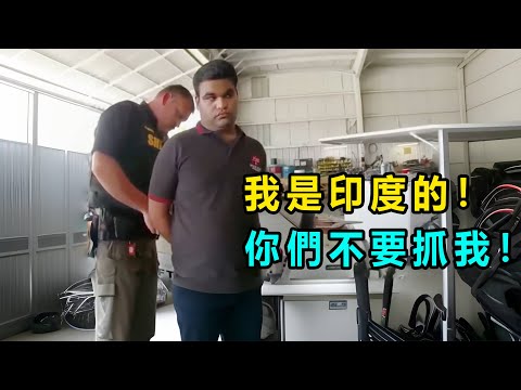 印度小哥徒手弄壞十架飛機！ 被美國員警逮捕！