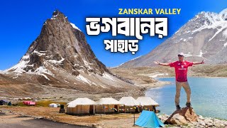 জানস্কার ভ্যালির এই পাহাড় রক্ষা করে গোটা লাদাখকে | Zanskar Valley | Gonbo Ronjon | Ladakh Trip