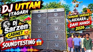 Dj uttam Itagarh🔥 Soundtesting Sarzen cabinet😱 || Krishna janmashtmi Sardar Akhara Sonari 2026 