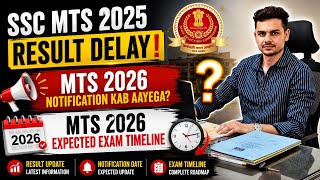 SSC MTS 2025 Result Delay | When will the MTS 2026 notification be released? | Expected Exam time...