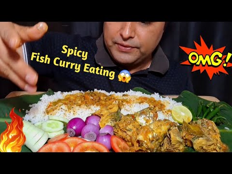 ASMR EATING FISH CURRY, WHOLE FISH CURRY WITH RICE EATING, CHILLI & CURRY MUKBANG | EATING SHOW |