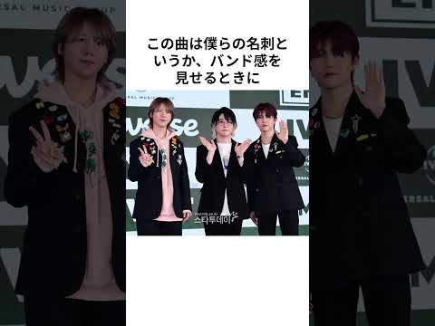 Mrs. GREEN APPLEの大森元貴が演奏のグルーヴを見てもらいたい楽曲とは？#mrsgreenapple #ミセスグリーンアップル #大森元貴