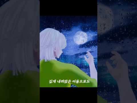 [우왁굳의 구간단속 3] 김동백 / Spotlight / COVER