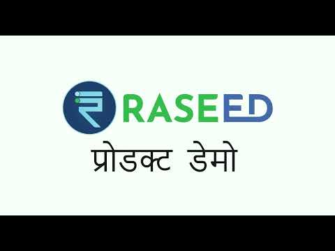 Raseed Billing Software  Demo -Hindi