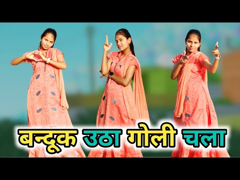 Villain Rehn De | Bandook Utha Goli Chala | बन्दूक उठा गोली चला | New Haryanvi Dance Video