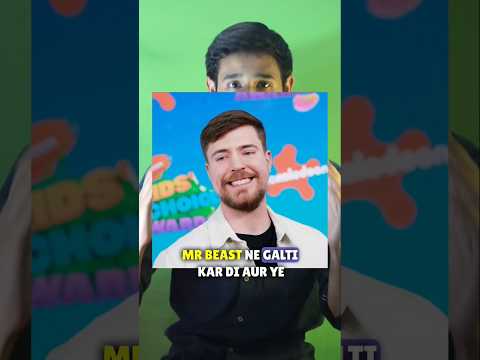 mr beast ne badi galti kardi 🤯#shorts #ytshort #mrbeast #tseries #pewdiepie #subscribers