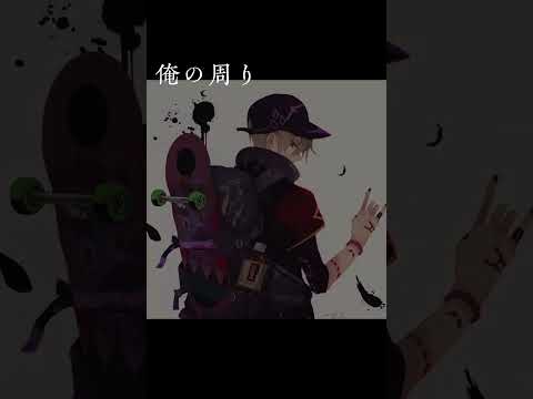 ギャルかヤンキー#かっこいい曲