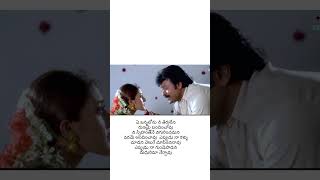 Iddaru Mitrulu#chiranjeevi #Sakshi Shivanand# RamyaKrishna #friendship #telugusongs#trending #viral