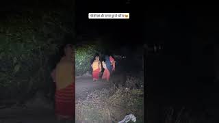 एकादशी की रात यह प्रथा की जाती हैं हमारे यूपी में