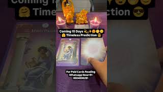 #15day #sunday #wisdompredictions #daily #predictions #ramji #dailypredictions #tarot#tarotcommunity