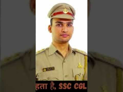 #ssc #motivation #concept #ssccgl #inspector #incometax #excise
