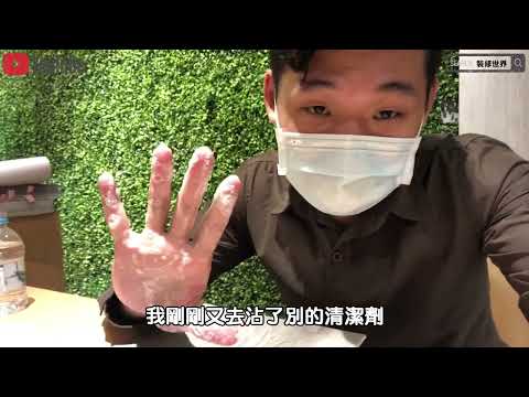 05SPC及超耐磨木地板試驗一│裝修世界
