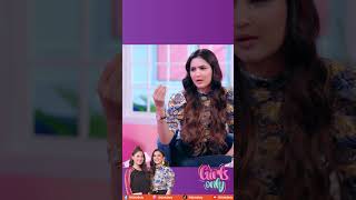 Who is the favorite sistrology child? #girlsonly #hinaaltaf #hirafaisal #shorts #viral #trending