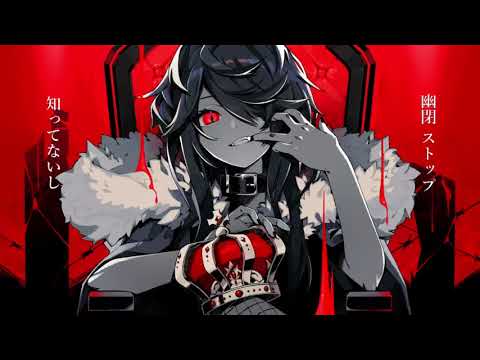 【jiakaira】KING/Kanaria feat. GUMI『歌ってみた』