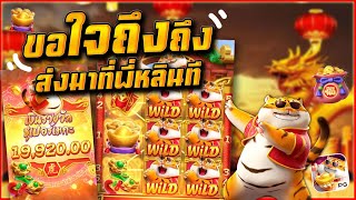 สล็อต สล็อตแตกง่าย สล็อตpg สล็อตเว็บตรง สล็อตวอเลท ปั่นสล็อต