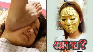 10 ความเชื่องมงาย ของคนไทย (บางคน) ทำแล้วชีวิตจะดีขึ้น จริงหรือ ❓ | OKyouLIKEs