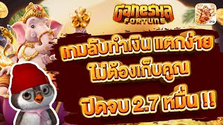 สล็อตpg pgslot pgสล็อต สล็อต เกมสล็อต สล็อตแตกดี