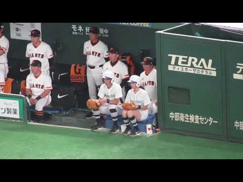 会話する時はグラブで口元隠すボールボーイとボールガール〜2024年10月21日東京ドーム