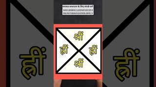 #upay #totka #totke #Vashikaran #vastu