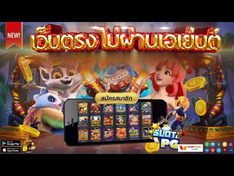 แนะนำ เว็บพนันออนไลน์ ที่ดีที่สุด สมัครบาคาร่า สมัครสล็อต เว็บตรงไม่ผ่านเอเย่นต์ สมัครง่ายจ่ายจริง 🎰