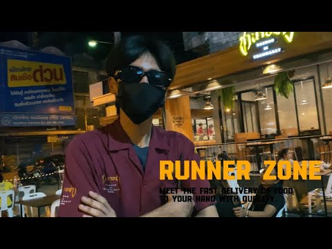 YONIA - น่ารักเเล้วหลาว x ชานายช่าง (OFFICIAL TEASER)