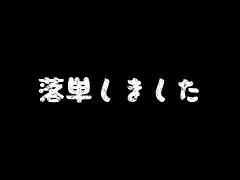 大学の春季の授業が終わった後のぼくの心境。