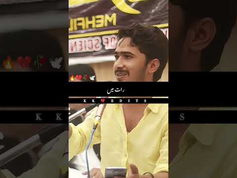 aik dum chye🔥💔🥀🕊 #shaayri#sadshayari#poetry #urdupoetry#ekshayari#duet #unfrezzmyaccount#newpoetry