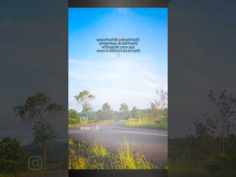 balaghat jile ki lag hi pehchan hai  | apna balaghat | | balaghat | #shorts