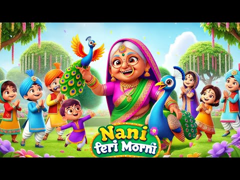 Nani Teri Morni | नानी तेरी मोरनी  | Nursery Rhymes And Kids Song in Hindi | Nani Teri Morni