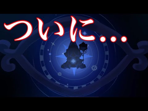 【クッキーランキングダム】前回のリベンジを果たすことが出来るのか！？それとも天井へ…？新ビースト狙ってビーストガチャを引いた結果！！【シャドウミルククッキー】