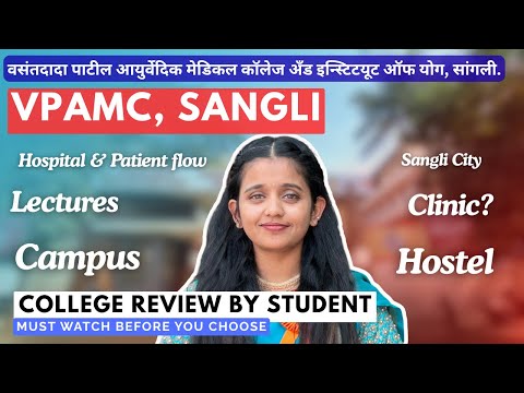 Vasantdada Patil Ayurvedic Medical College | VPAMC Sangli College Review | Campus/Teachings/Hospital