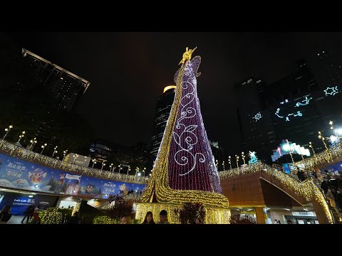 新北2024歡樂耶誕城 2024 Christmasland in New Taipei City_20241210