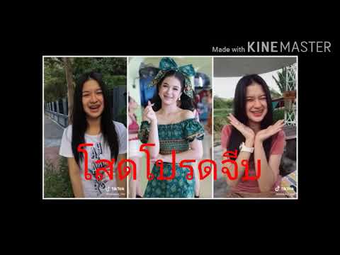 โสดโปรดจีบ   กุ๊กไก่ รุ่งทิวา