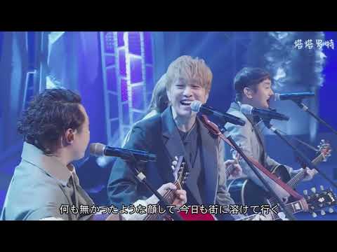 【KinKi Kids×ゆず】桜木町