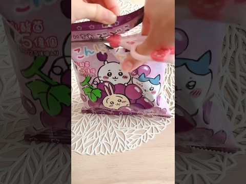 Chiikawa Eats Jelly ASMR  💜💚ちいかわゼリー　#かわいい #jelly #jellyasmr #eating #eatingsounds #slurp