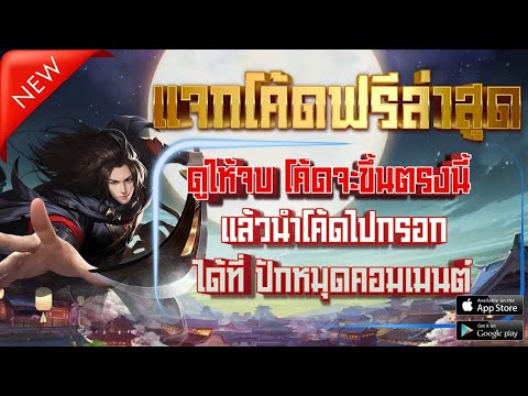 เครดิตฟรี 50 ไม่ต้องฝาก ไม่ต้องแชร์ สล็อตเครดิตฟรี ยืนยันotp แจกเครดิตฟรี กดรับเอง 2024 ล่าสุด