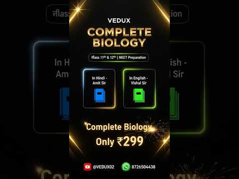 Complete biology just rupees 299 only 👍☺️#shorts #youtubeshorts #trending #viral