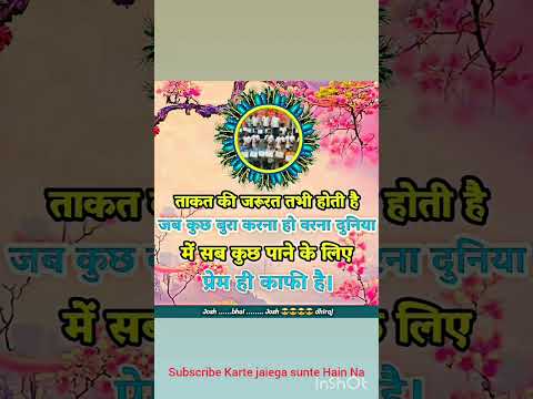 #motivation #suvichar #2025 #viral #video  Rabba Tere Naina kare#song @dhiraj Kumar dj #new  #talk