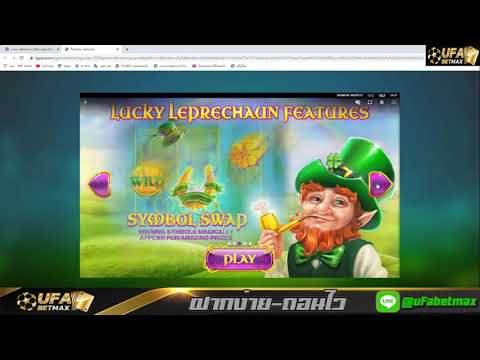 สอนเล่น เกมส์ เรนโบลแจ็คพอร์ต ในufabet สำหรับมือใหม่