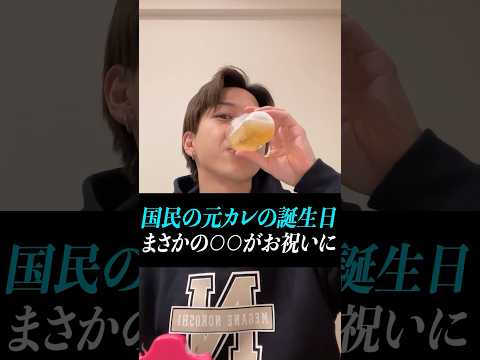 【寺西拓人】まさかの○○が国民の元カレをお祝い！！【誕生日インスタライブ。】【オーディション】＃timelesz