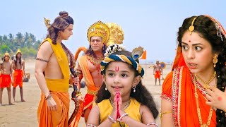 जब श्री राम ,लक्ष्मण और माता सीता से कान्हा मिलाने गए | #यशोमतीमैय्याकेनंदलाला