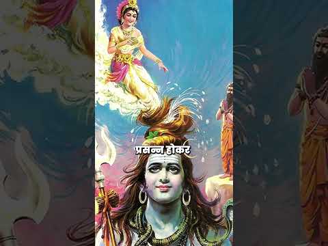 माता महागौरी की कथा | Mata Mahagauri
