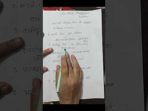 Jail special,jail and related person जेल पर आधारित प्रश्न important facts #youtubeshort