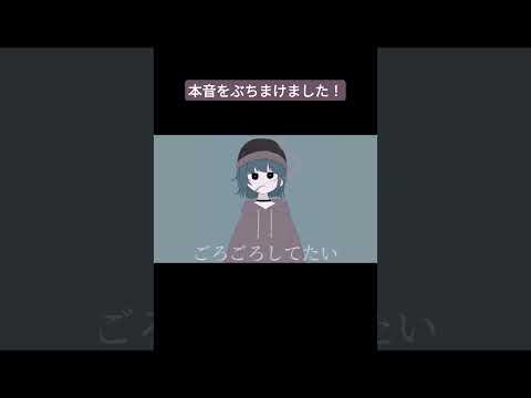 #オリジナル曲 #emorap #ボカロ#vocaloid #doomer #寝そべり族